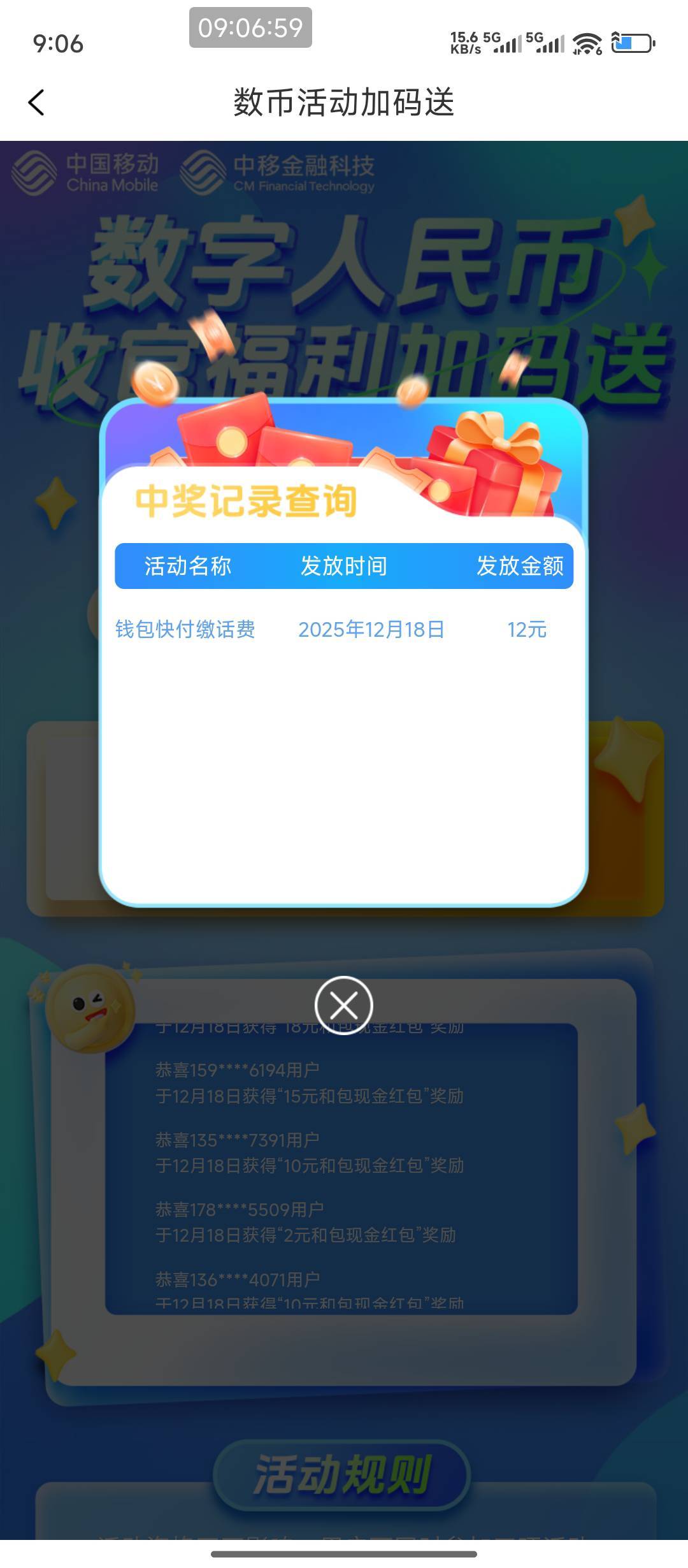 移动用数充1元得了12

81 / 作者:hem / 