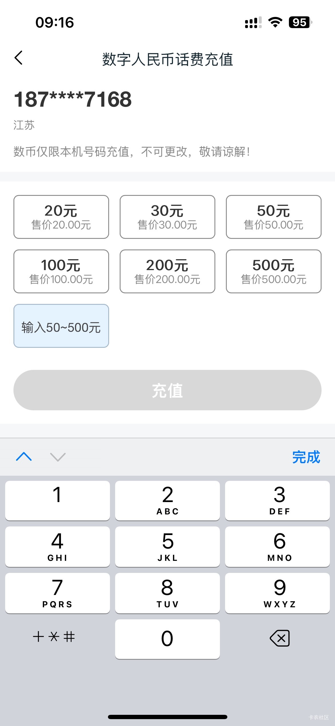 咋冲一块

38 / 作者:予你iu / 