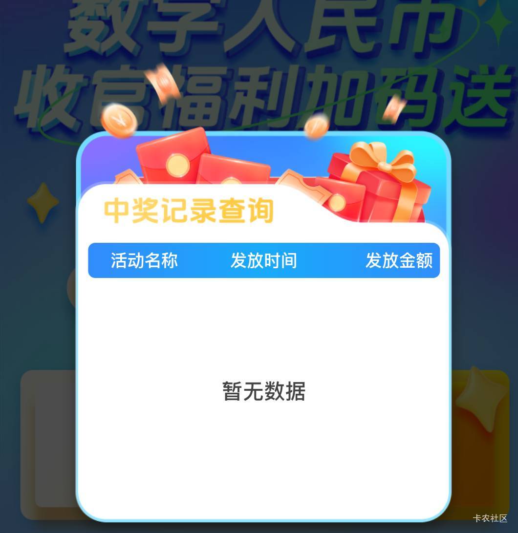 啥也没有，以前好像参与过有印象

21 / 作者:曲阜孔丘 / 