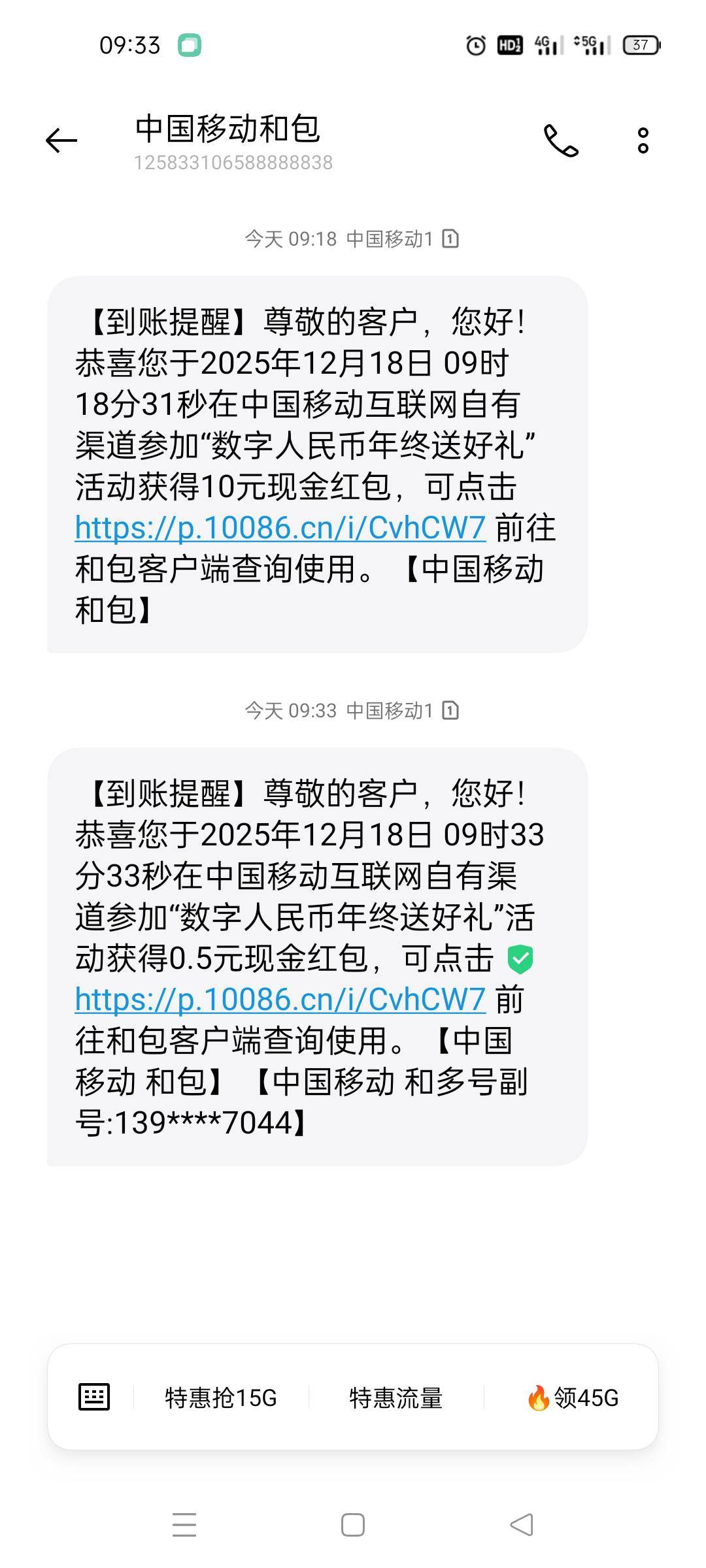 和多号也可以！只是没水了

88 / 作者:舔歪了 / 