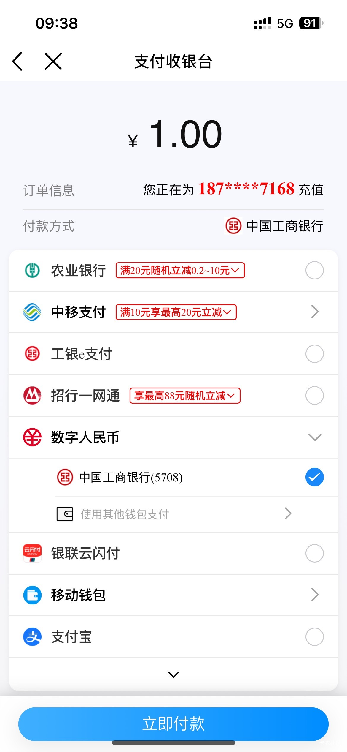 不是这样用数币充值吗为什冲三次都没短信

7 / 作者:予你iu / 