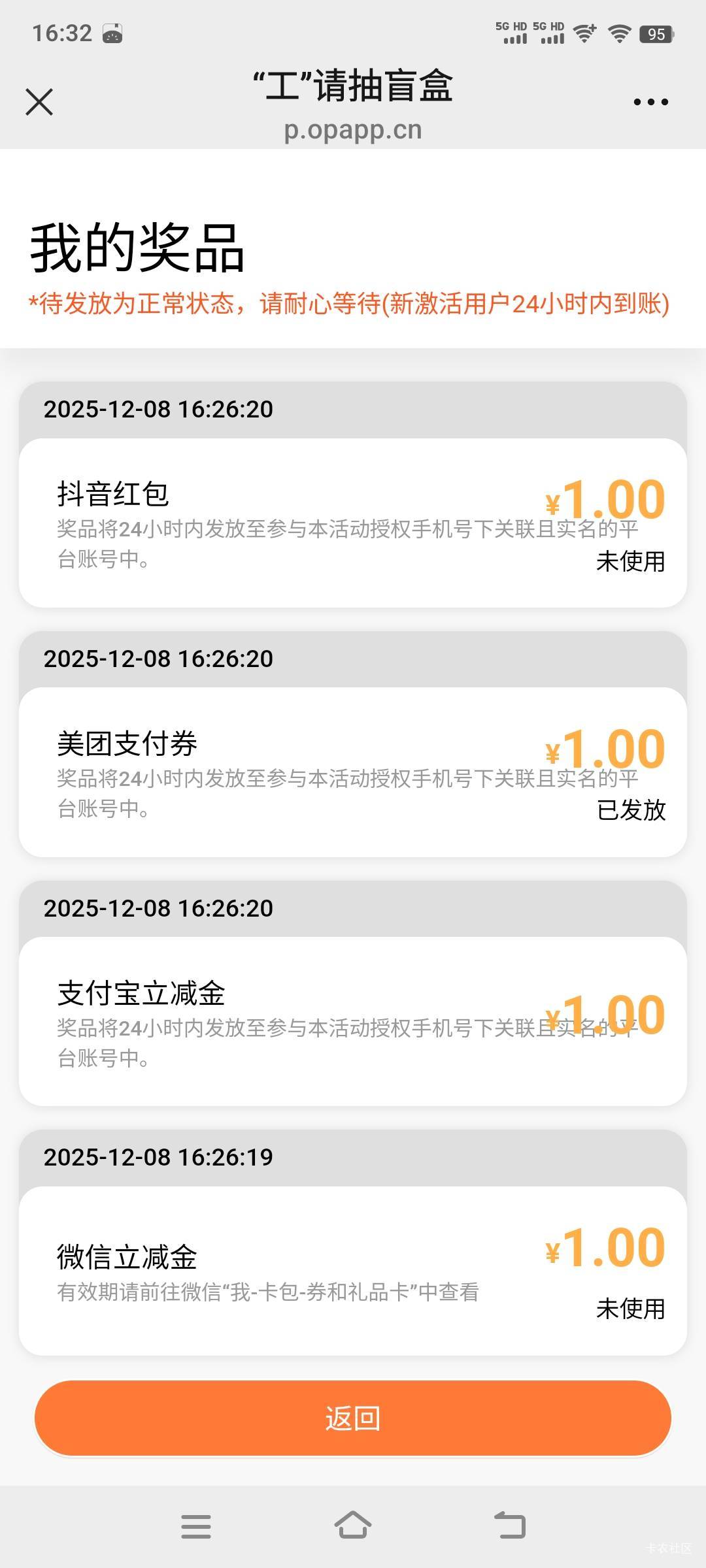 工行1*4

24 / 作者:八月与雪狸 / 