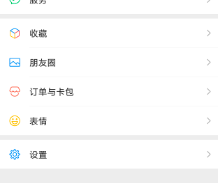人才微信睡个觉自己帮我更新了怎么弄回去卡包

58 / 作者:真的很难受 / 