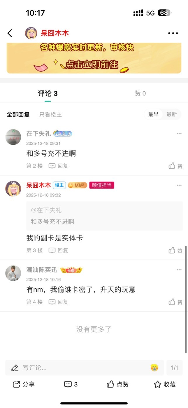 666


32 / 作者:呆囧木木 / 