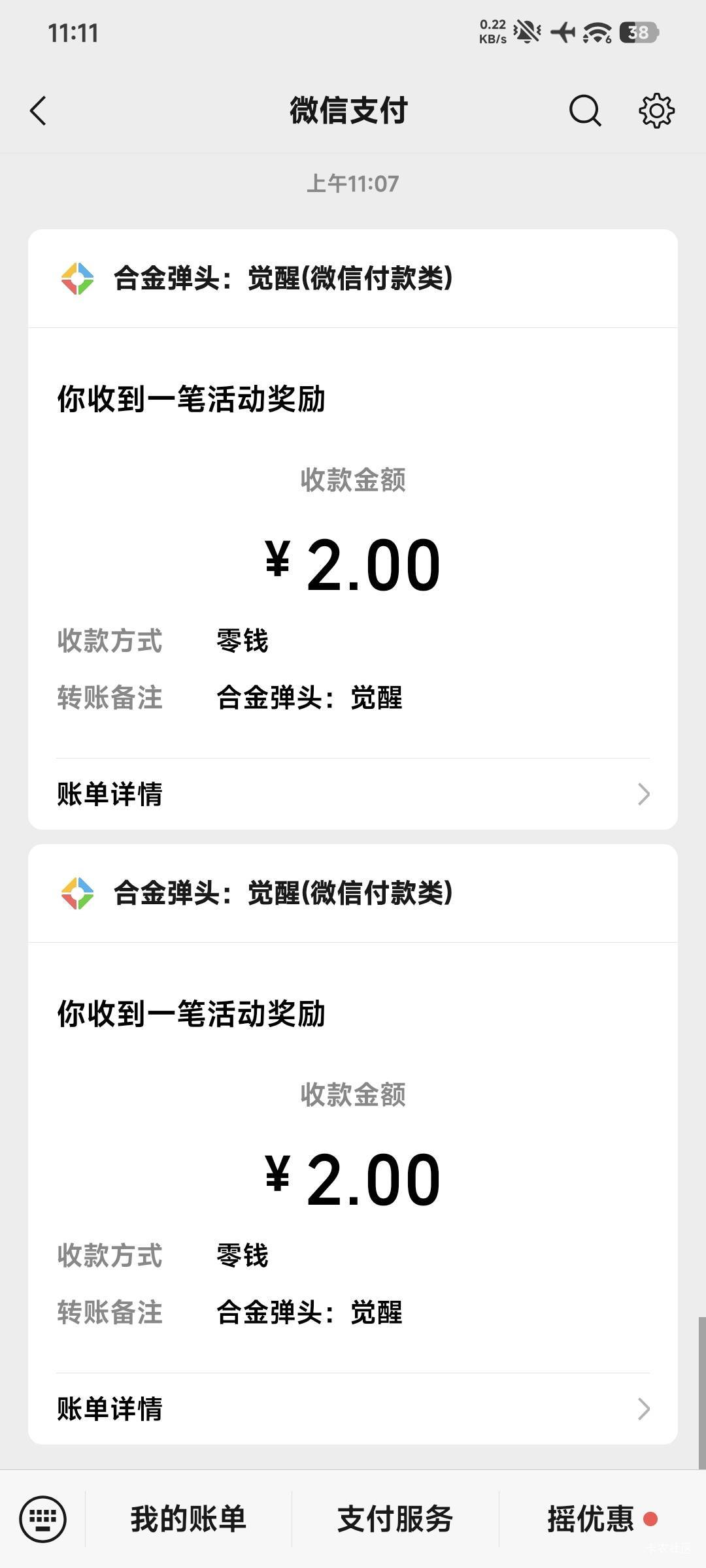 居然还有，卡妖真是害人，说没了

79 / 作者:来喂我吃饭 / 