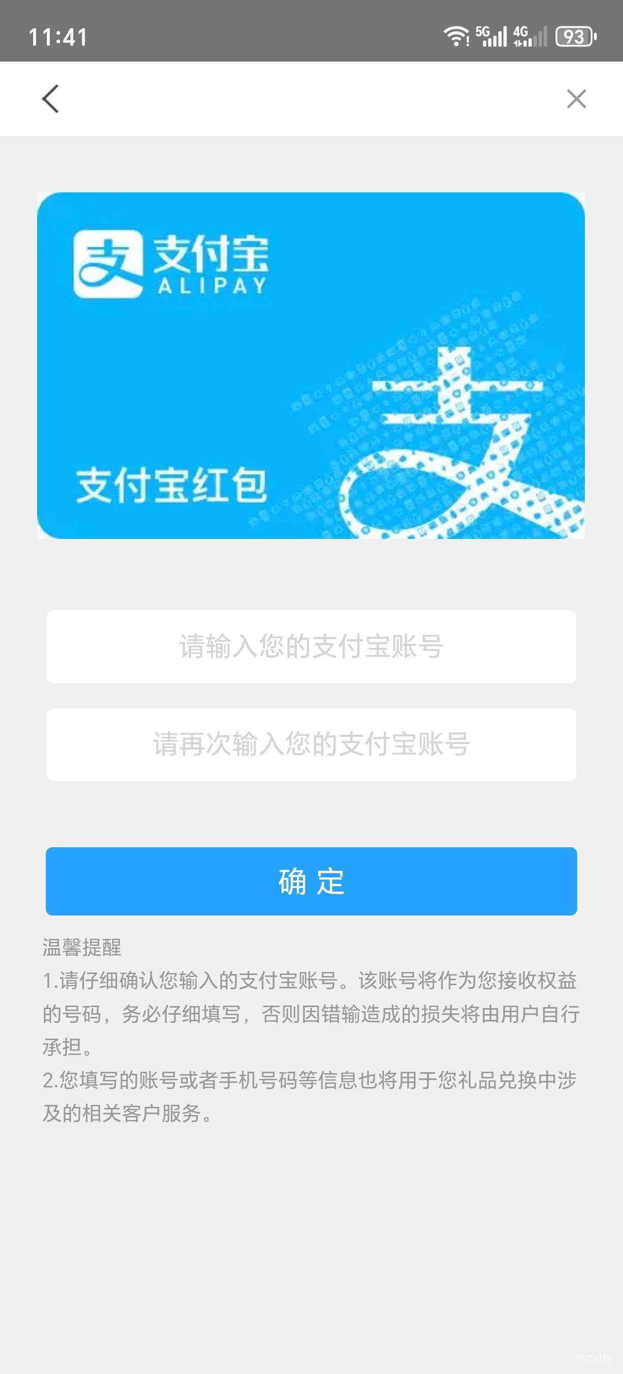 15立减10出广州农商好像限一类，有没老哥要

81 / 作者:飞机猫 / 