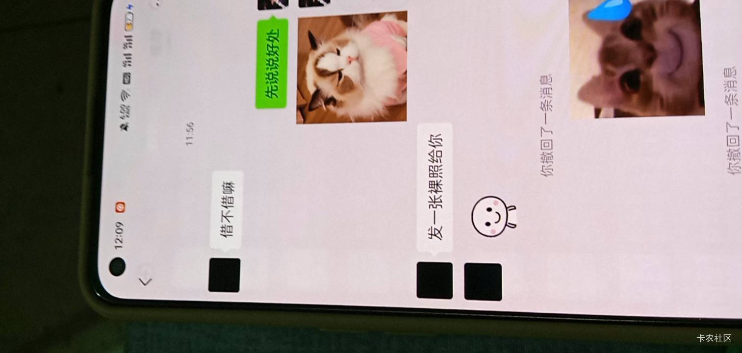 说实在的老哥们v被封怕了这些小仙女气急败坏的 会举报人的很断章取义的只举报你发的2 / 作者:小呆包吖 / 