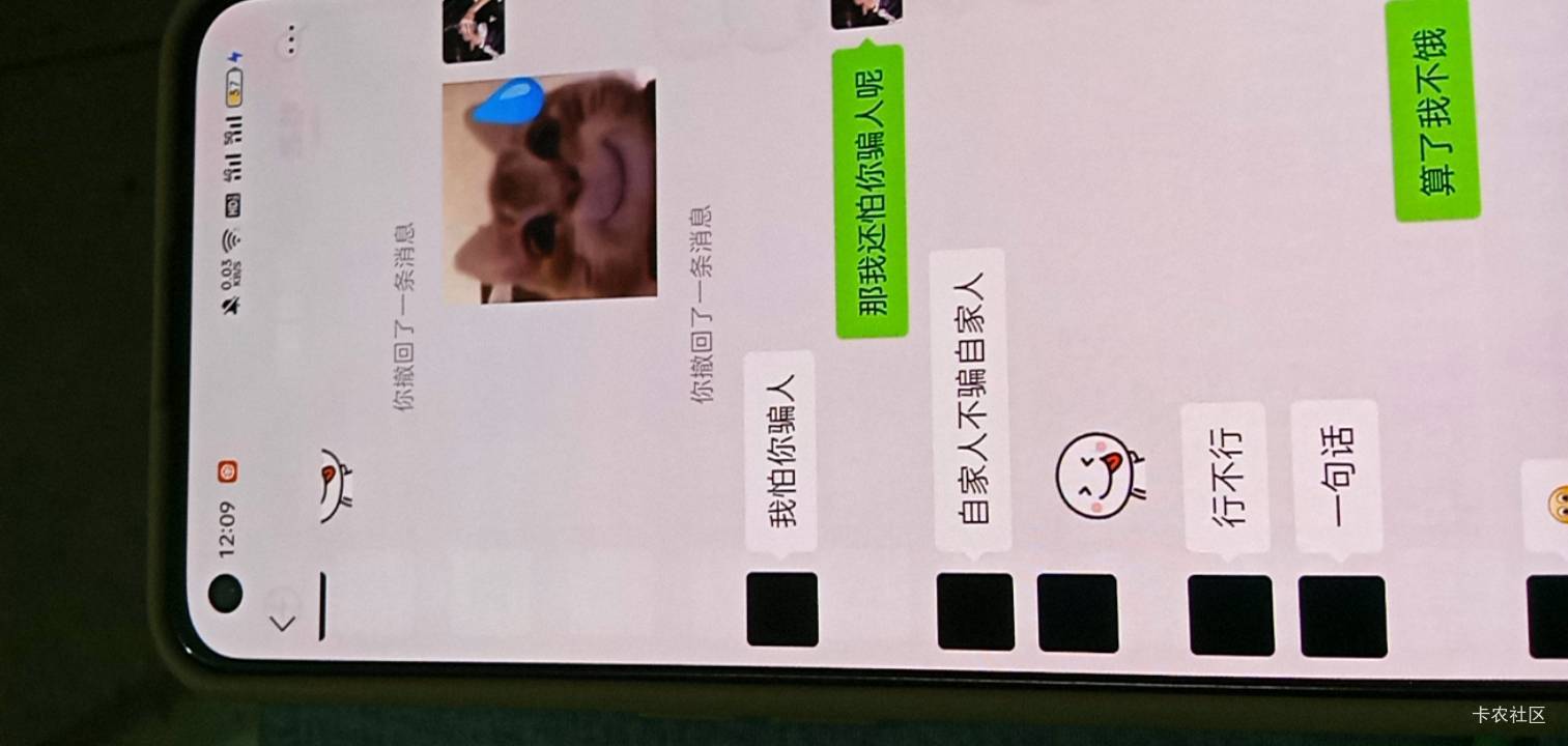 说实在的老哥们v被封怕了这些小仙女气急败坏的 会举报人的很断章取义的只举报你发的14 / 作者:小呆包吖 / 