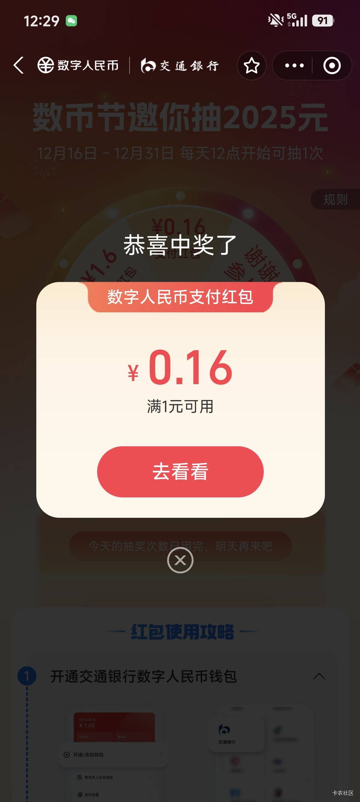 16

31 / 作者:都很好哟 / 