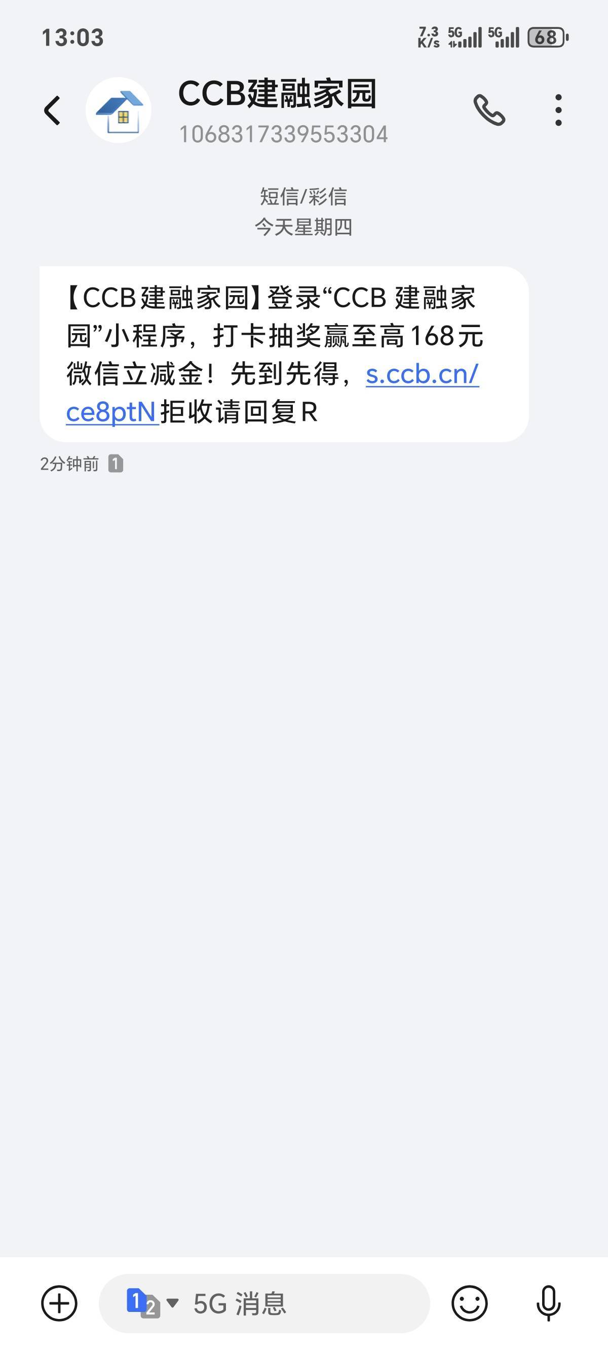 1号建融家园立减金被吞，还有脸给我发信息


74 / 作者:你我已入账 / 