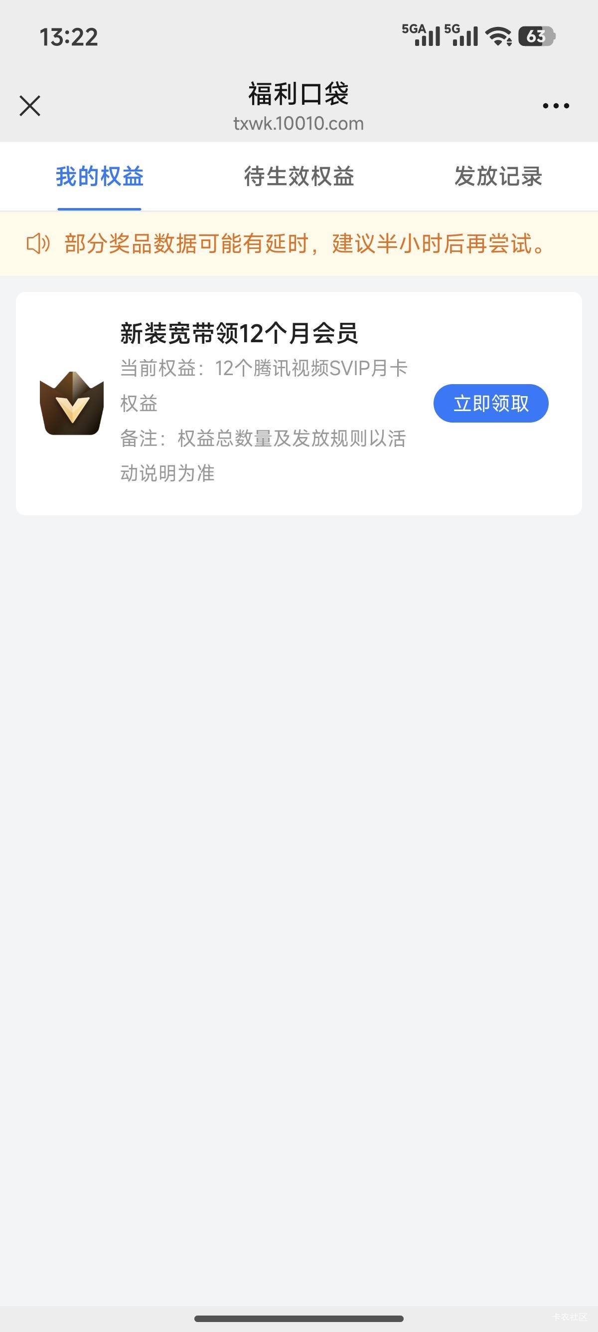 怎么出  这个是一次性12个月还是一个月

35 / 作者:寂静下的荒芜 / 