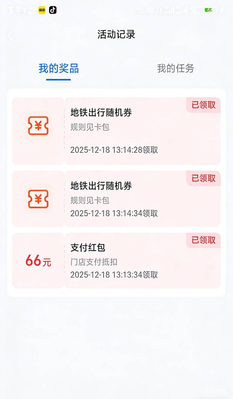 所以这红包怎么T啊。

87 / 作者:MercyMei / 