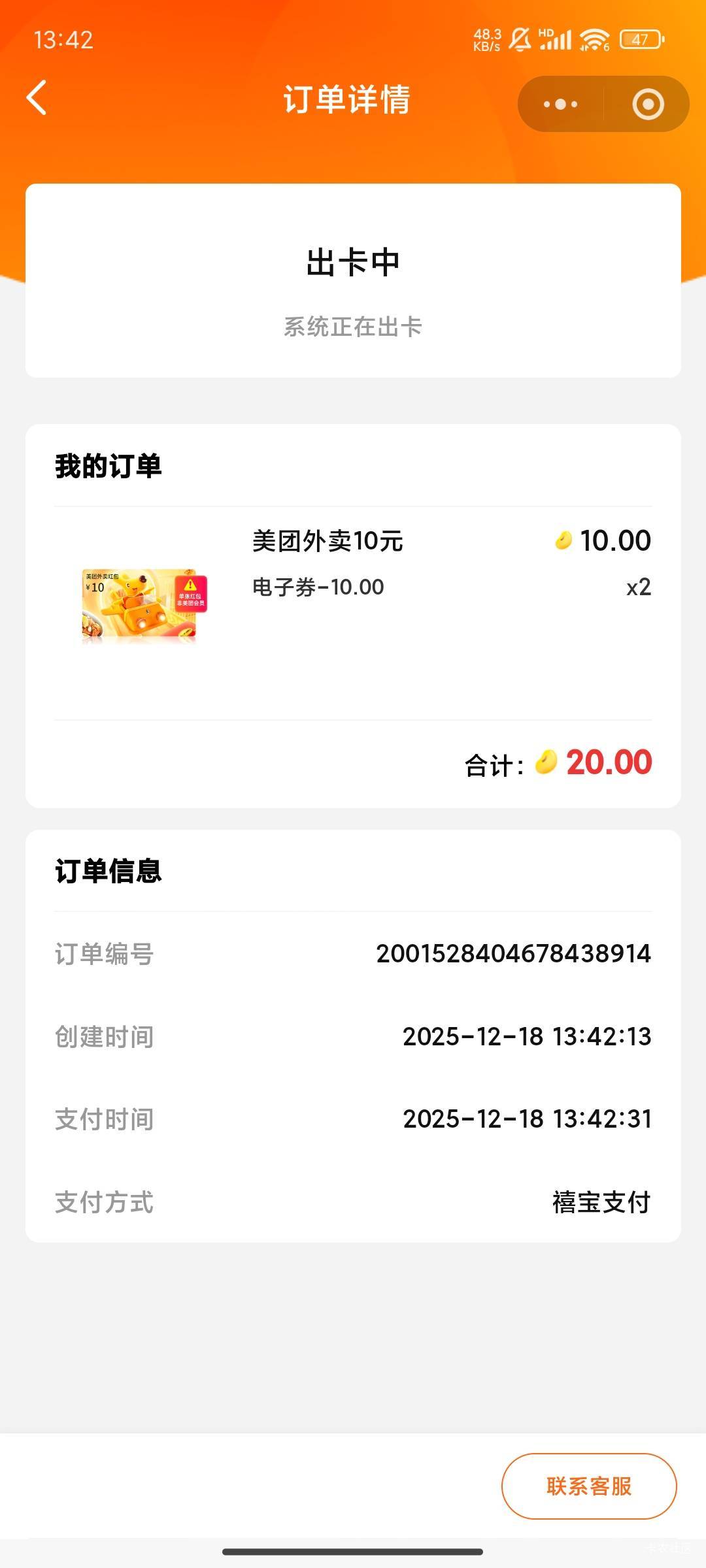 喜宝美团10补了  

25 / 作者:晚饭没得吃 / 