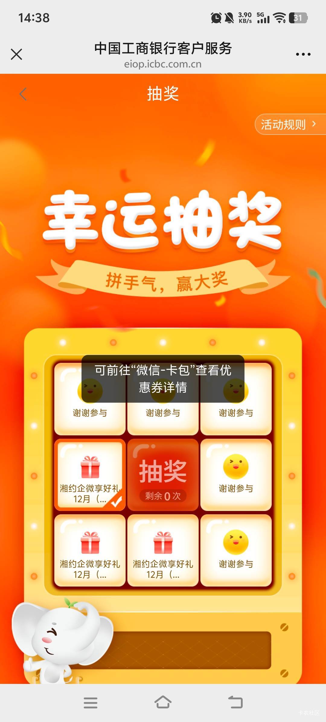 湖南88有货，感谢老哥


83 / 作者:呔.吃我一锤 / 