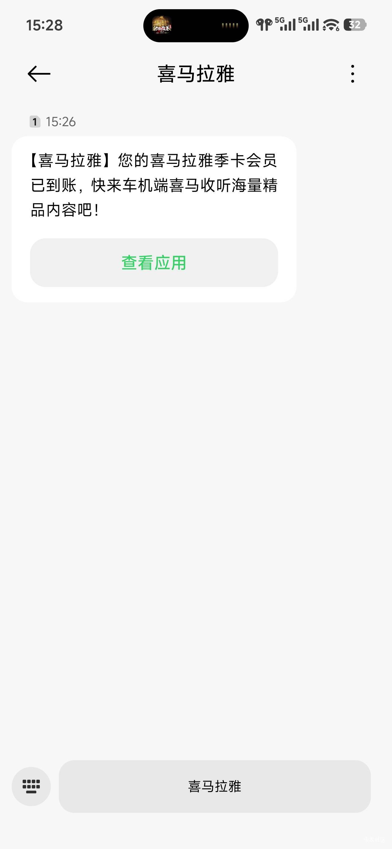 奇瑞直播间的季卡到了，居然是直冲的刚好需要，舒服了


54 / 作者:那个女孩呀 / 