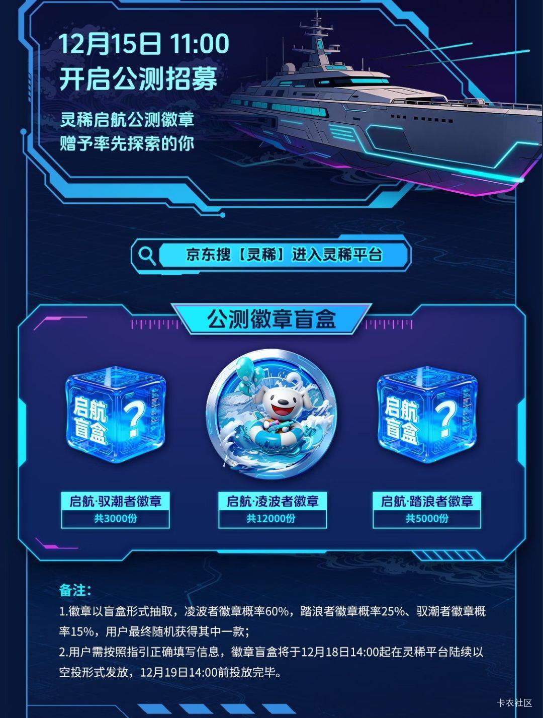 京东领的可以卖了，2000以下随便卖的


5 / 作者:枫霜降 / 