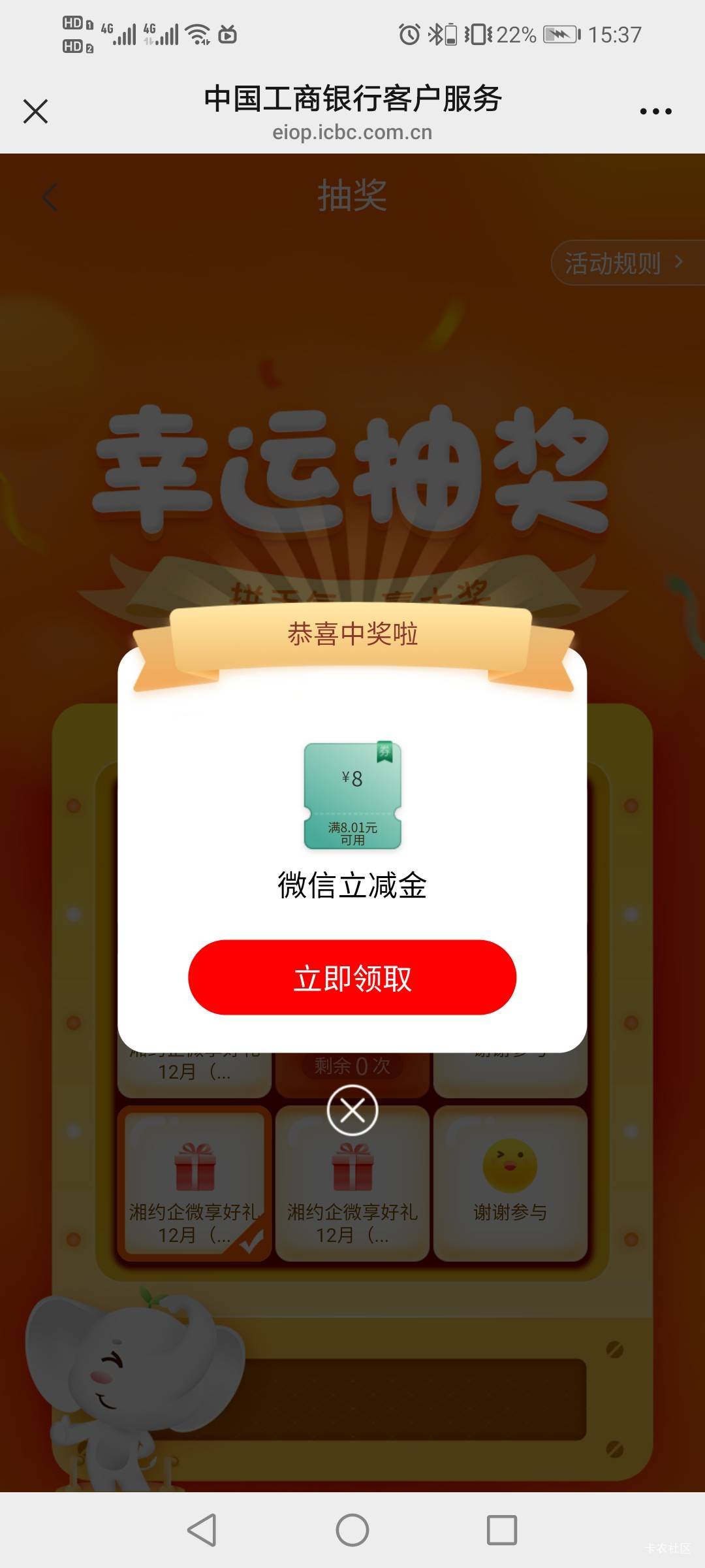 感谢老哥发的，云网点找半小时，都要验证，老哥发的这个不用验证


0 / 作者:驴背上的拿破仑 / 