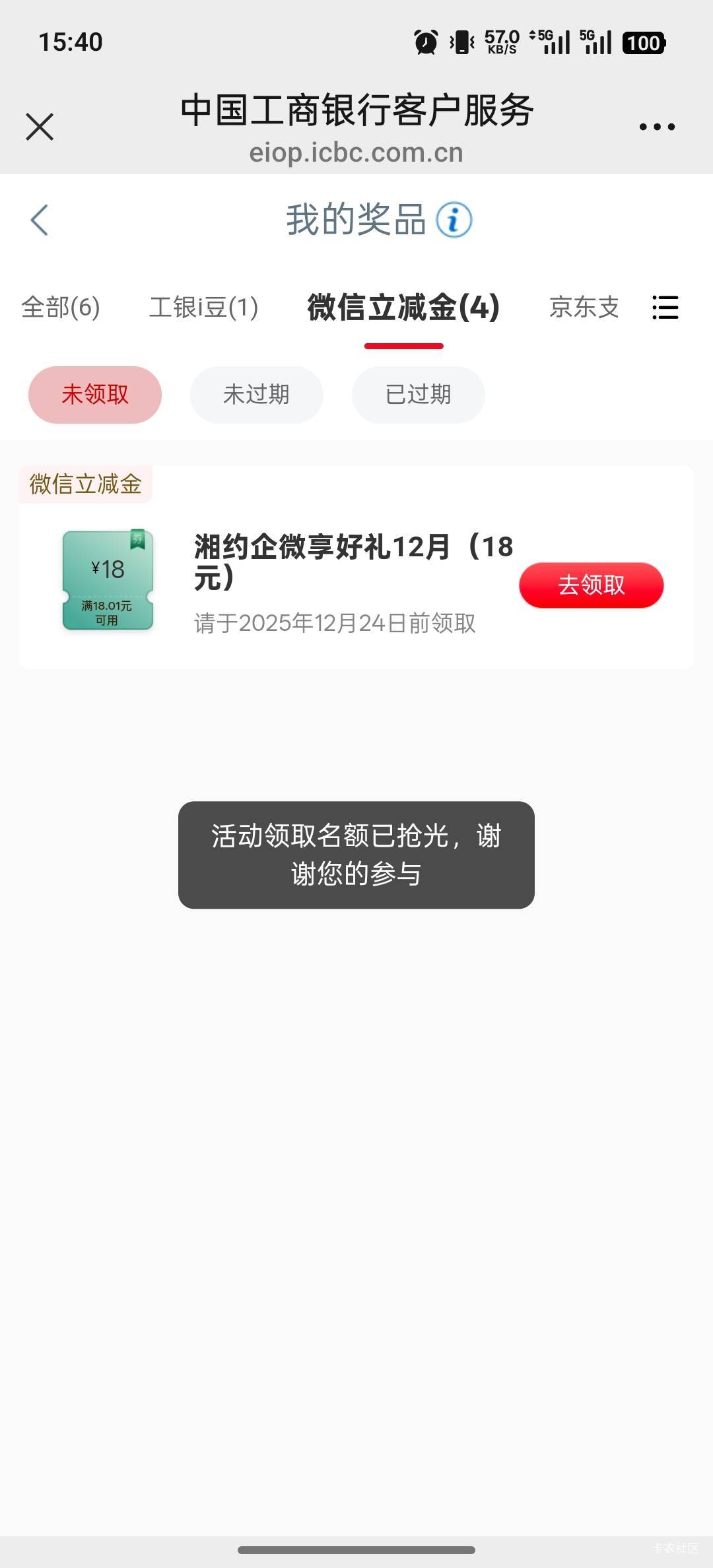 湖南都没货了我擦呢

87 / 作者:没钱怎么扣女按 / 