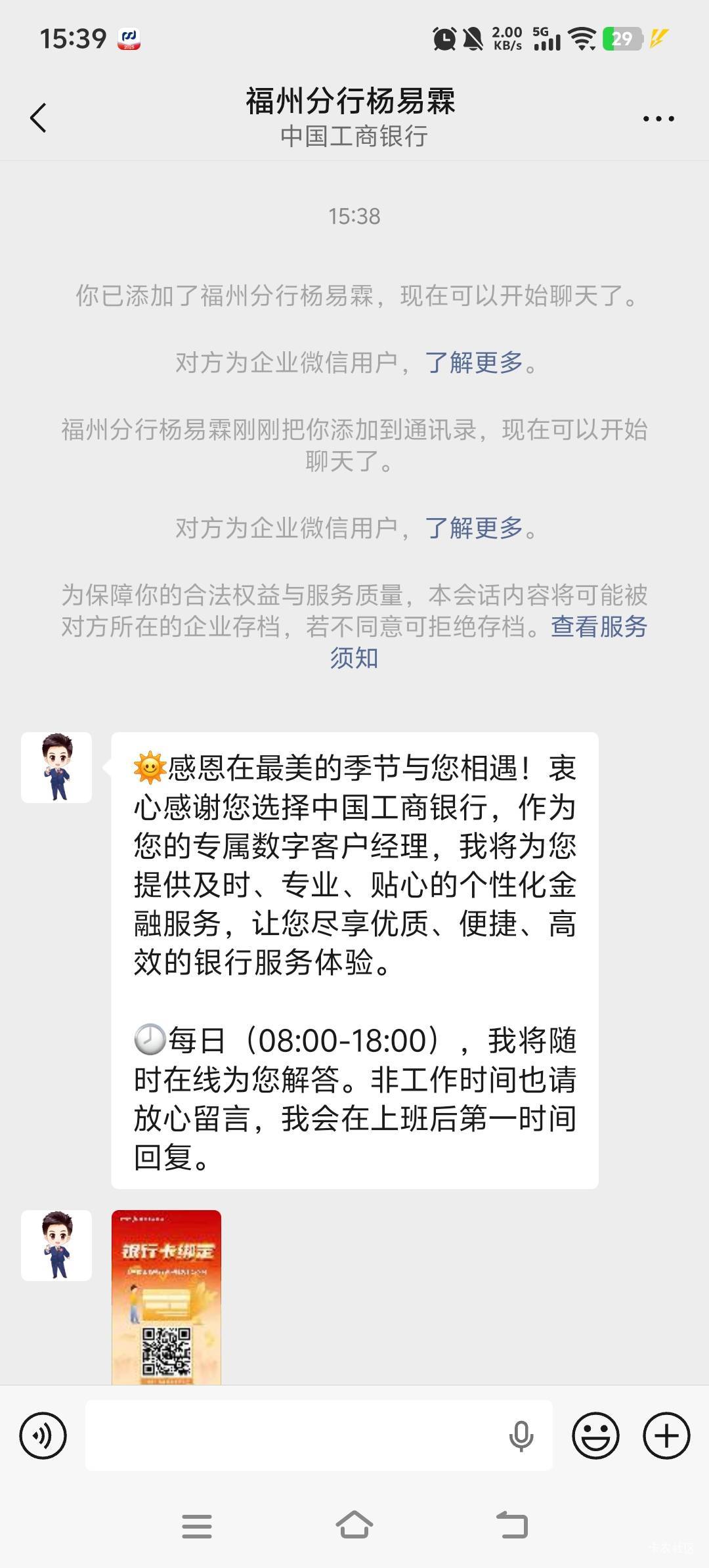 福州不中奖了，手动点了5分钟加上的，不用去了

21 / 作者:呔.吃我一锤 / 