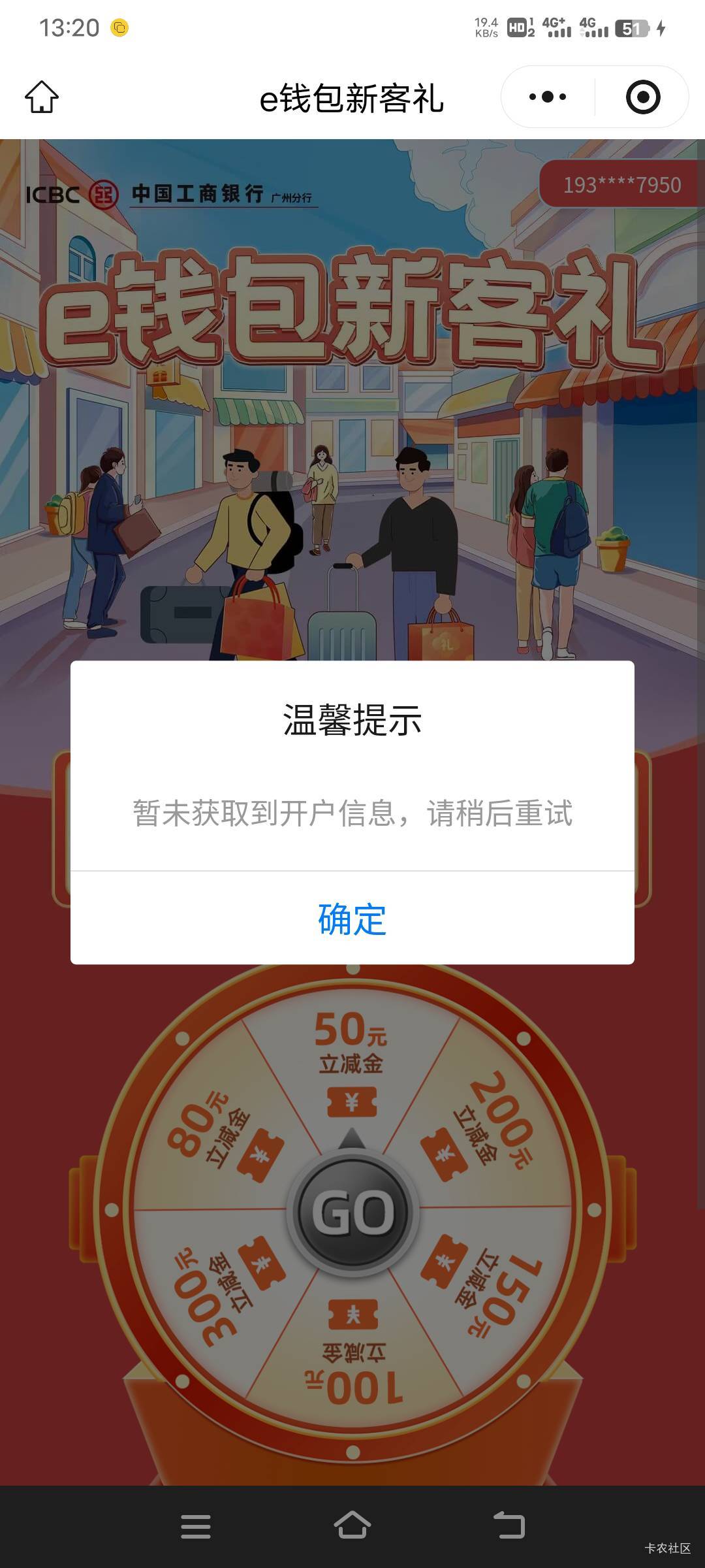白云E租房，没有成功的加客服的V信，联系V信白云E租房客服审核，带了几个老哥申请，广62 / 作者:幕僚！ / 