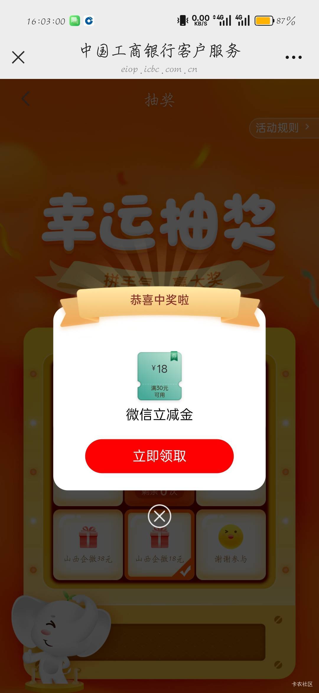 谢谢

88 / 作者:刀马旦 / 