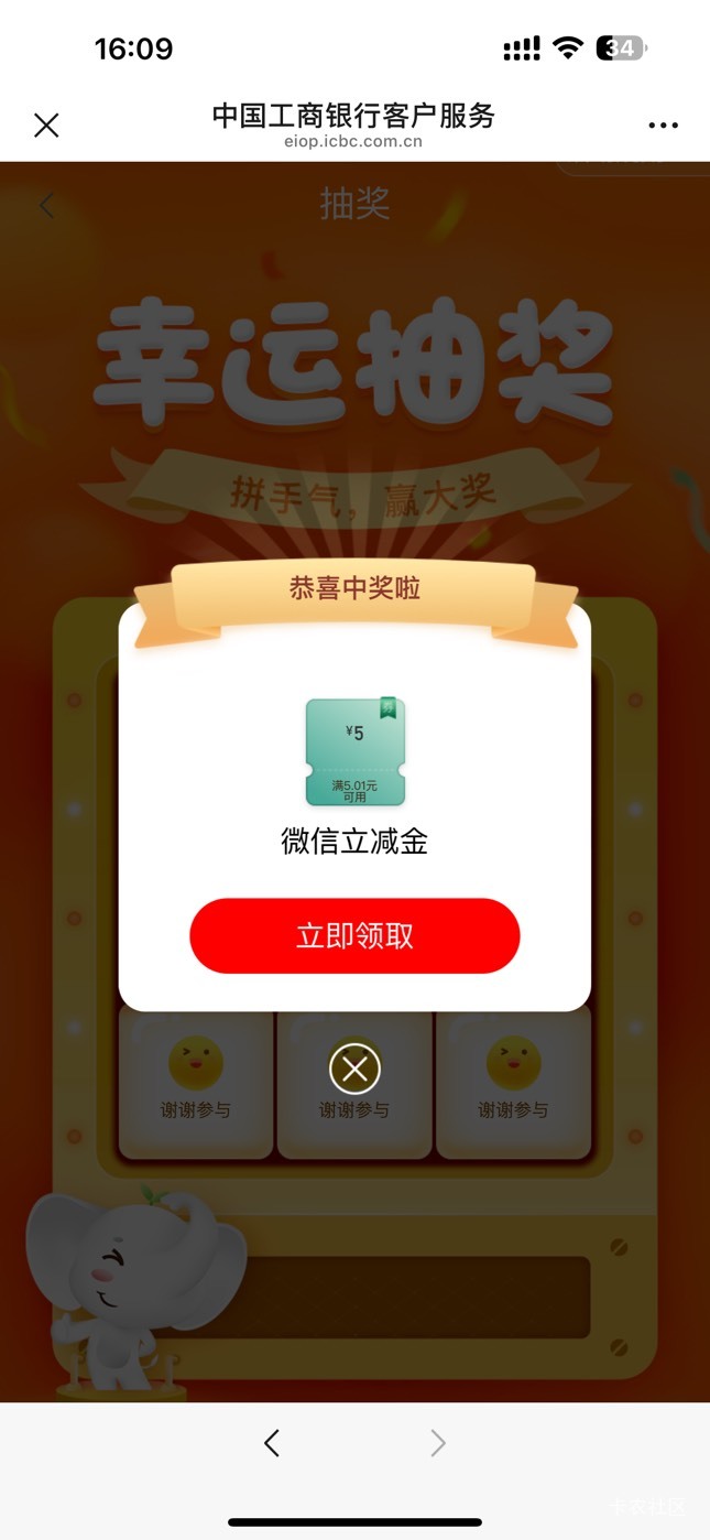 山东的


67 / 作者:呆囧木木 / 