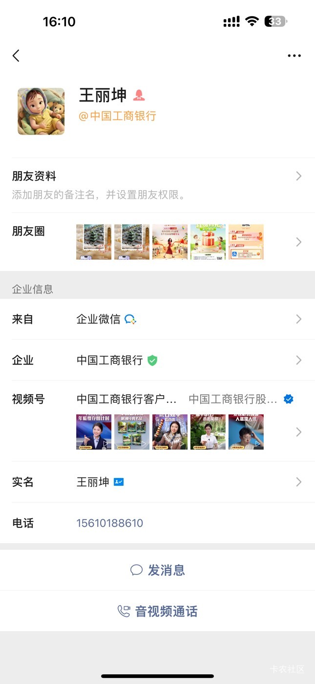 山东的


69 / 作者:呆囧木木 / 