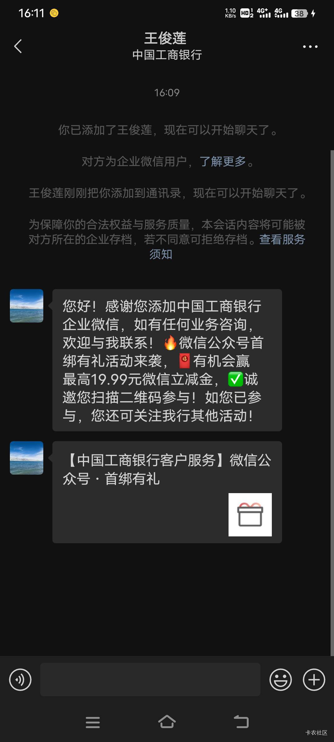 谢谢

67 / 作者:幕僚！ / 