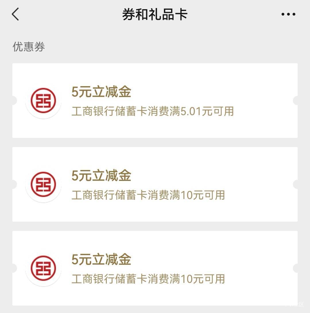 加了一堆企微，不限卡的都t了，广州的有卡能t。剩下三个限卡，青海，东营，山东

42 / 作者:无敌超级兽 / 