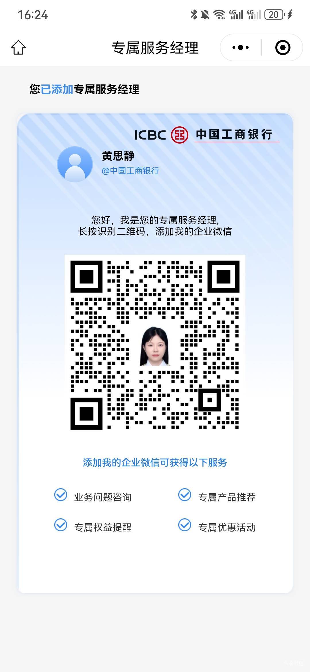 加了一堆企微，不限卡的都t了，广州的有卡能t。剩下三个限卡，青海，东营，山东

85 / 作者:无敌超级兽 / 