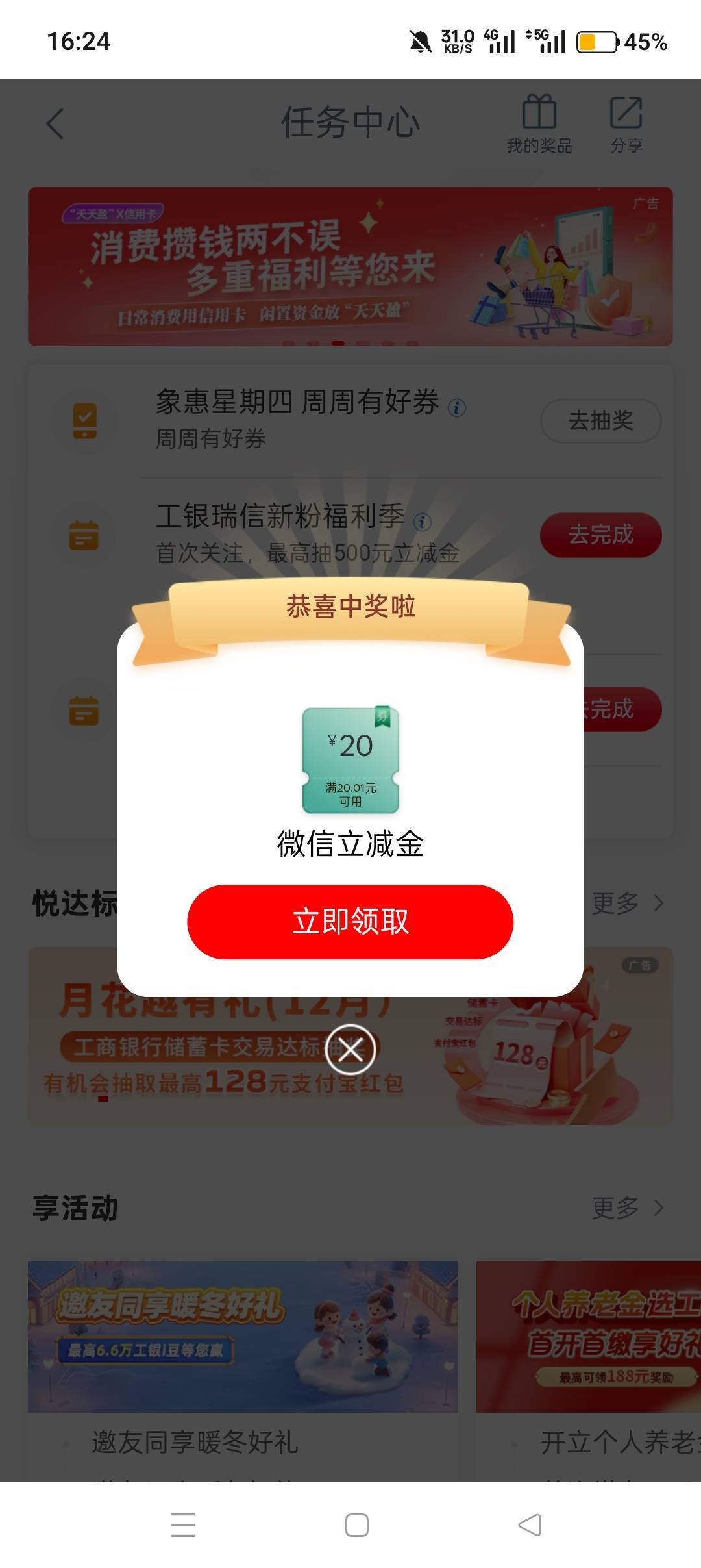 我也成了。

68 / 作者:喜欢悠哉独自在. / 