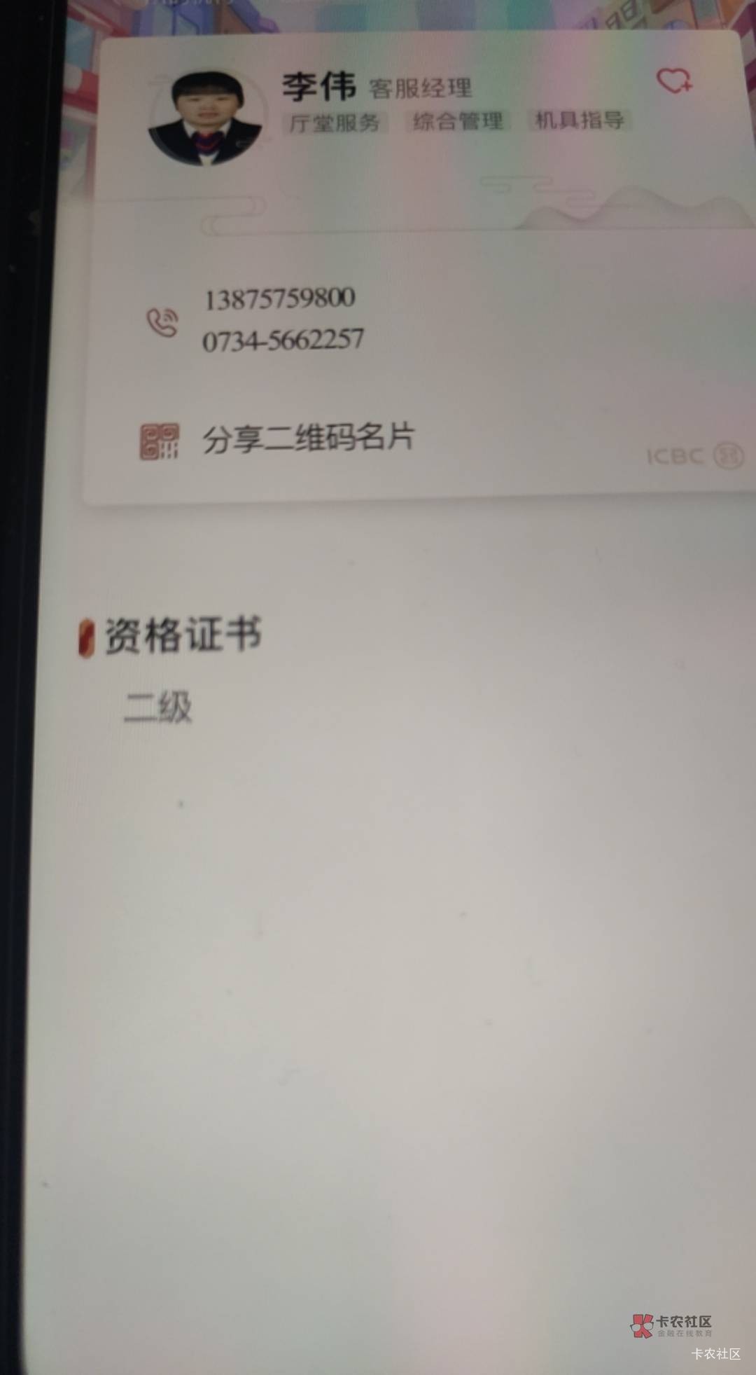 就差山西的了有老哥发下新的吗
60 / 作者:真的很难受 / 