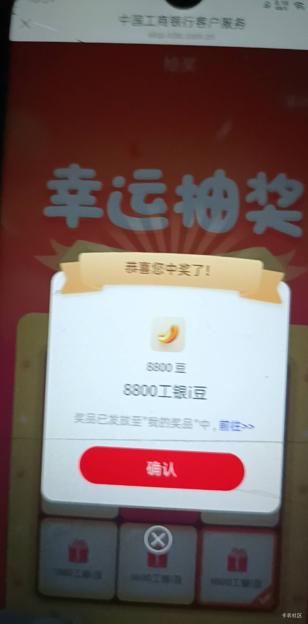 感谢老哥湖北8800豆子

39 / 作者:大荒 / 