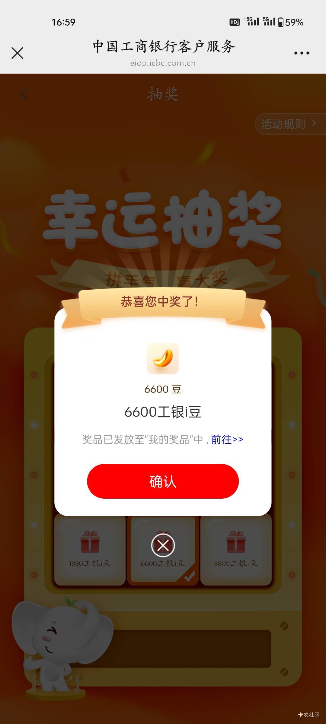 湖北的来了，看清楚是加企微！

11 / 作者:程冠希哥哥 / 