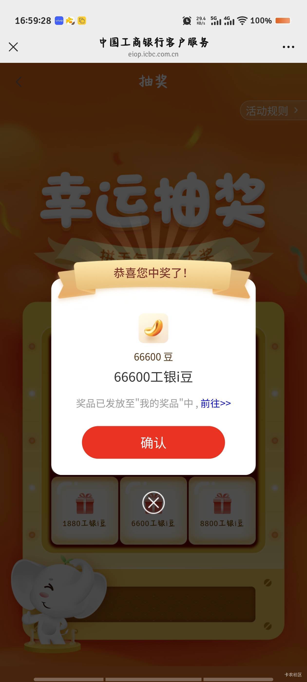 感谢老哥湖北     我去   半夜一个66         ccc


6 / 作者:倚门望行人。 / 