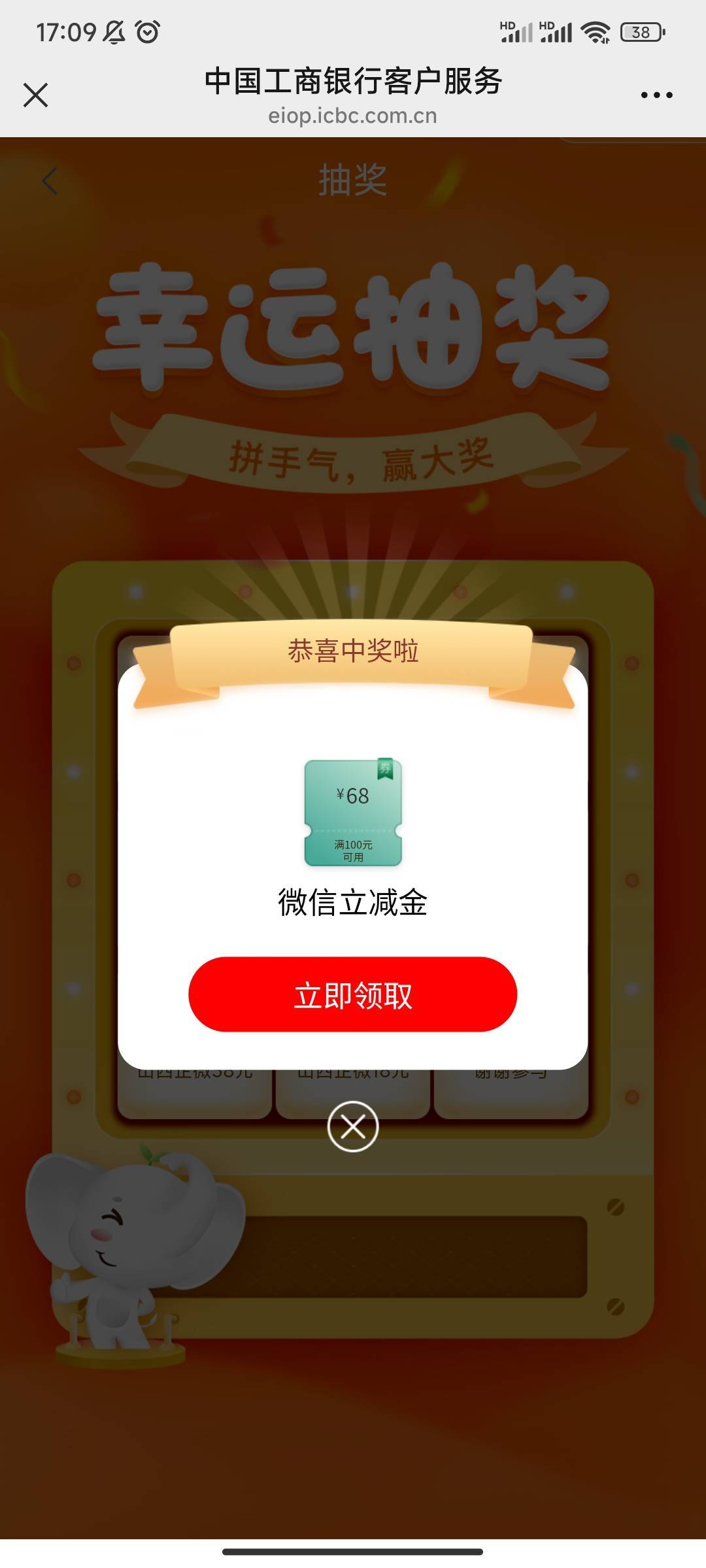 感谢老哥发的山西，终于不是低保了

25 / 作者:嘤嘤狂吠 / 