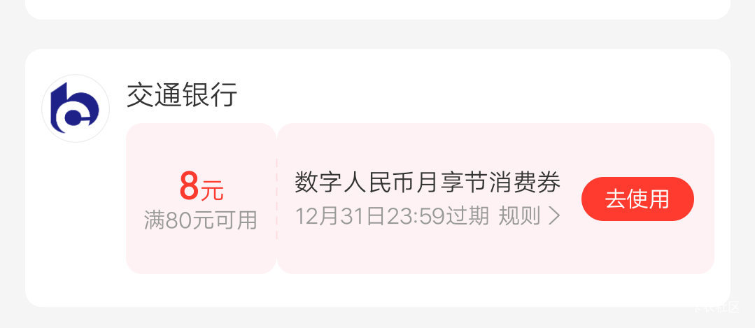 老公们，支付宝这个怎么无损t？

6 / 作者:打个酱油0842 / 