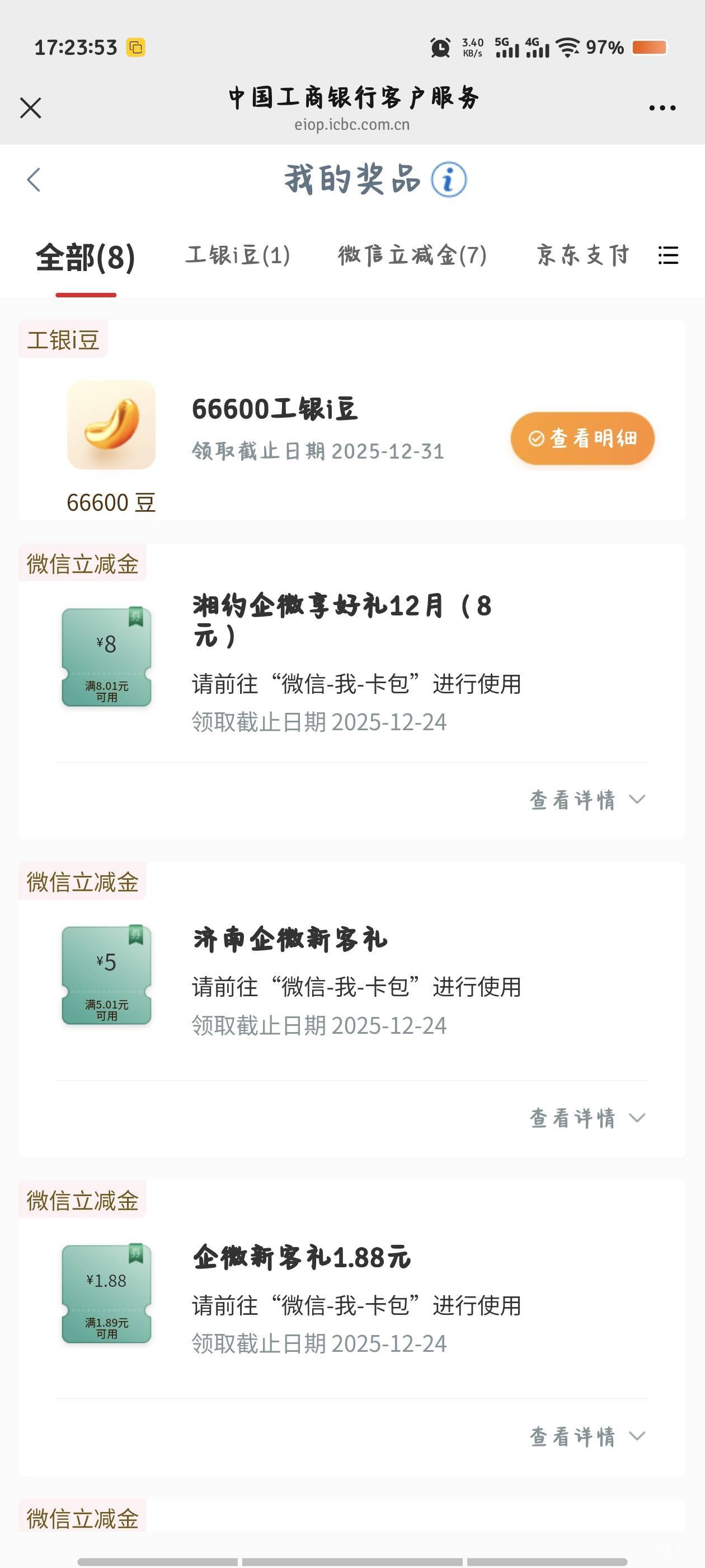 到此为止了 出门送外卖    


69 / 作者:倚门望行人。 / 