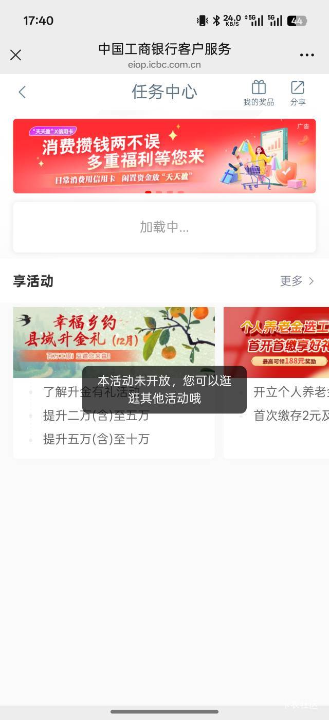 这是黑了还是活动关了，湖南

18 / 作者:琵琶巷空翻金桔 / 