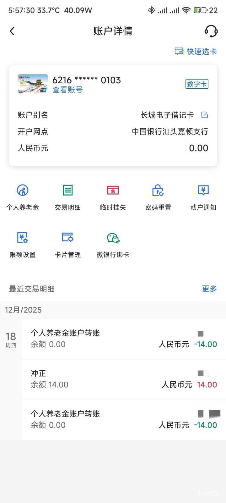 4点出头去网点，排队排到差不多5点，转移资金这一步整了半个小时，最后给我来一句超过3 / 作者:你没那么爱我5 / 