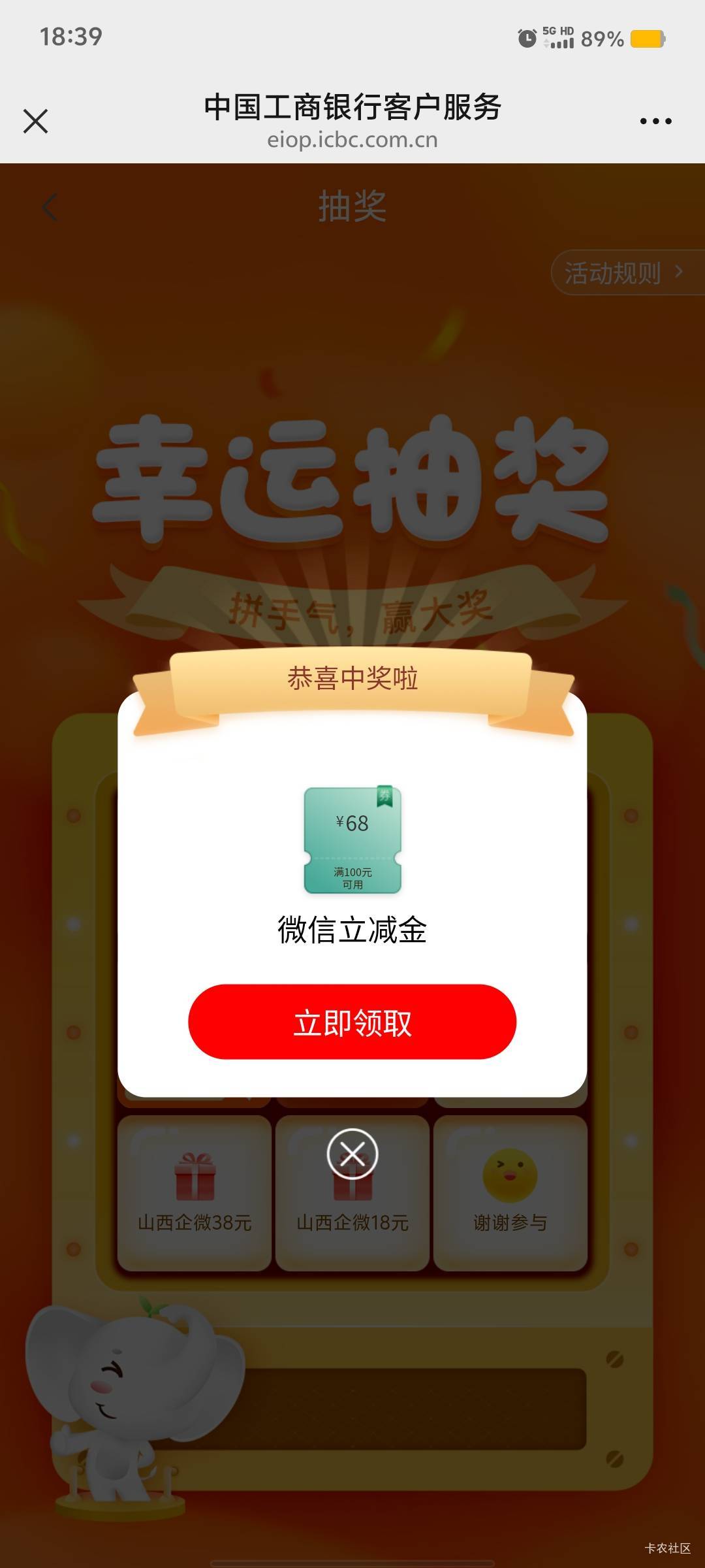 山西这个15234346005可以但是不推链接，有一个帖子发了山西链接，加上复制链接去抽
28 / 作者:九域星辰 / 