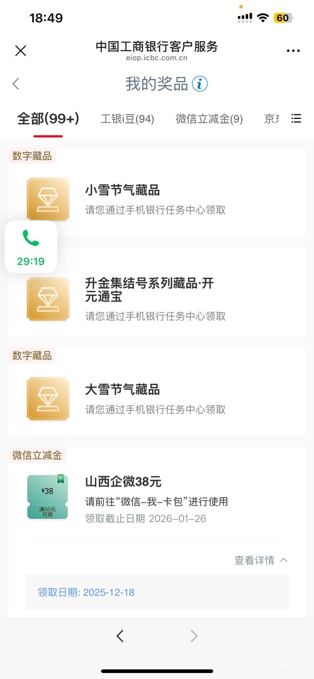 感谢老哥山西38毛

56 / 作者:so？ / 