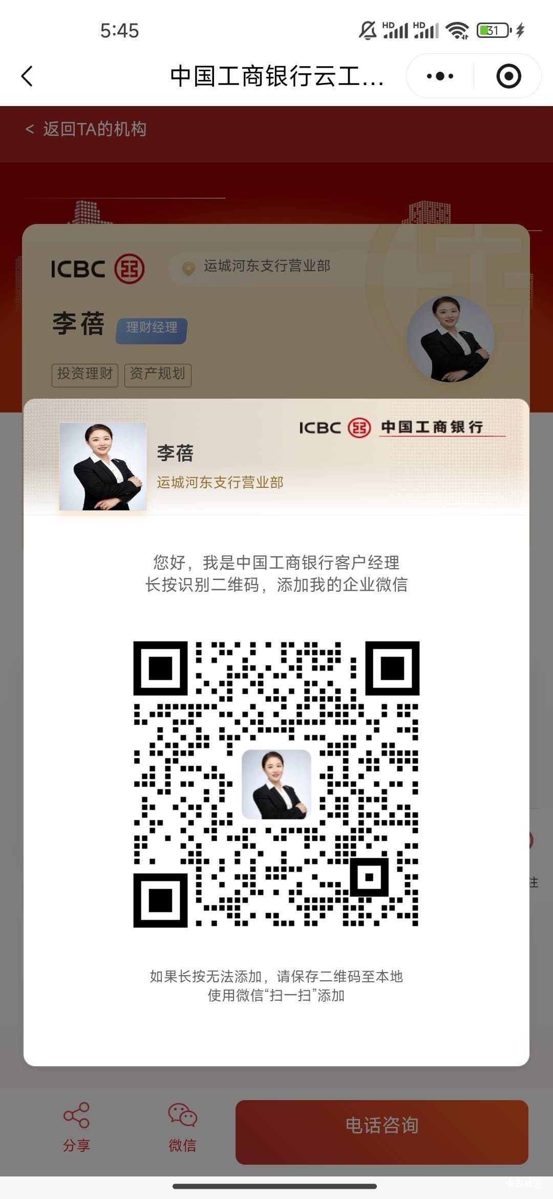 感谢老哥山西38毛

49 / 作者:so？ / 