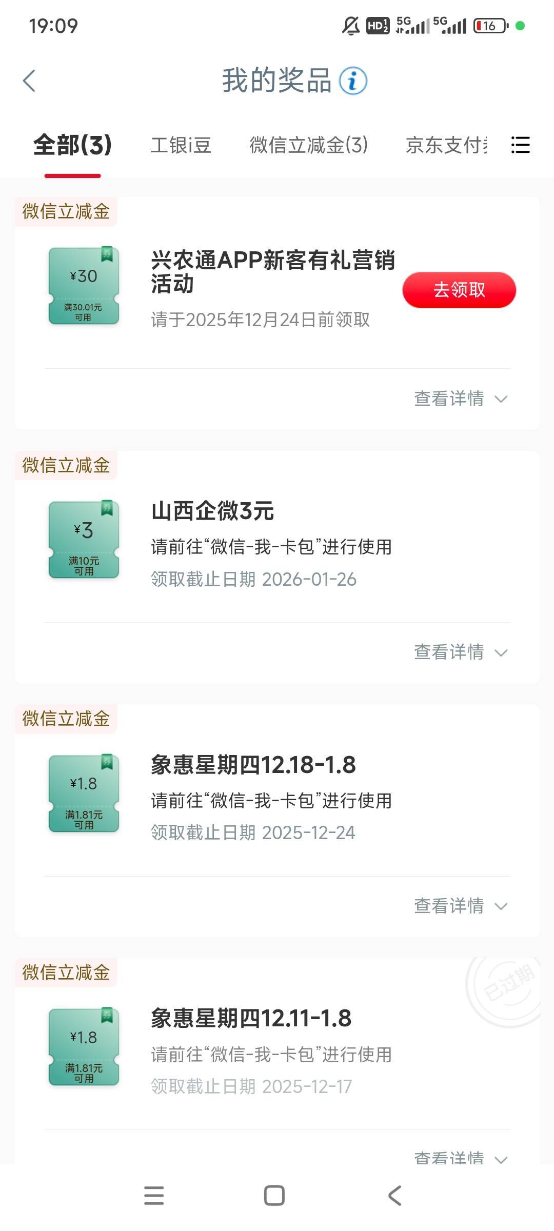 毕节，兴农通有30。刚飞的时候没任务，今天才有的。


33 / 作者:gzc544264755 / 