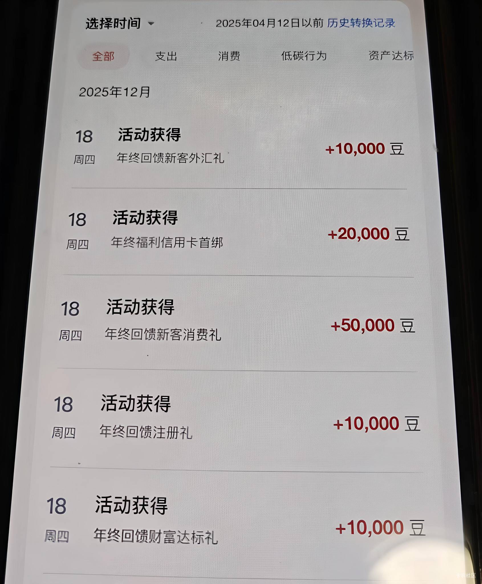 群里有个老哥的。

45 / 作者:喜欢悠哉独自在. / 