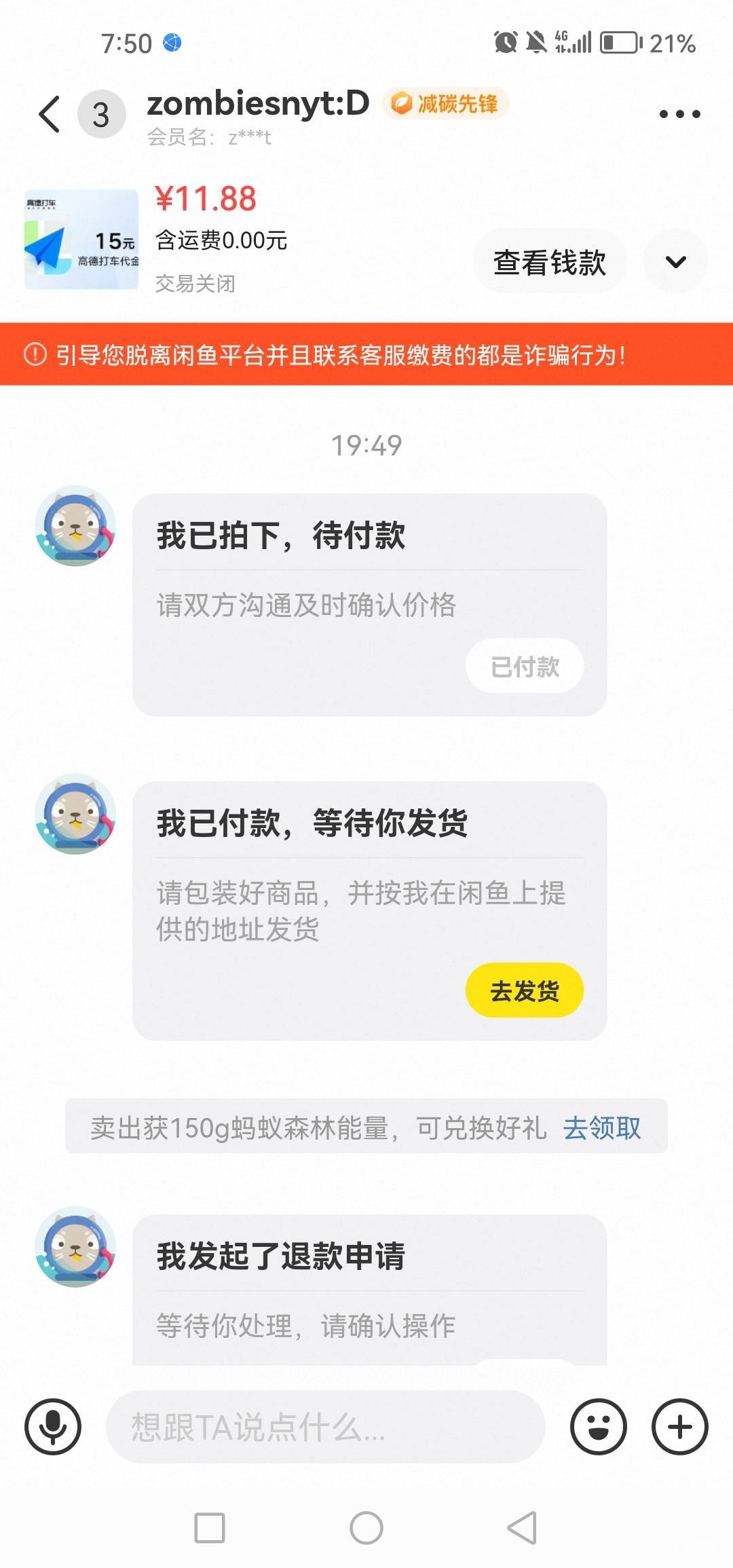 有毛病

65 / 作者:女王你护垫掉了 / 