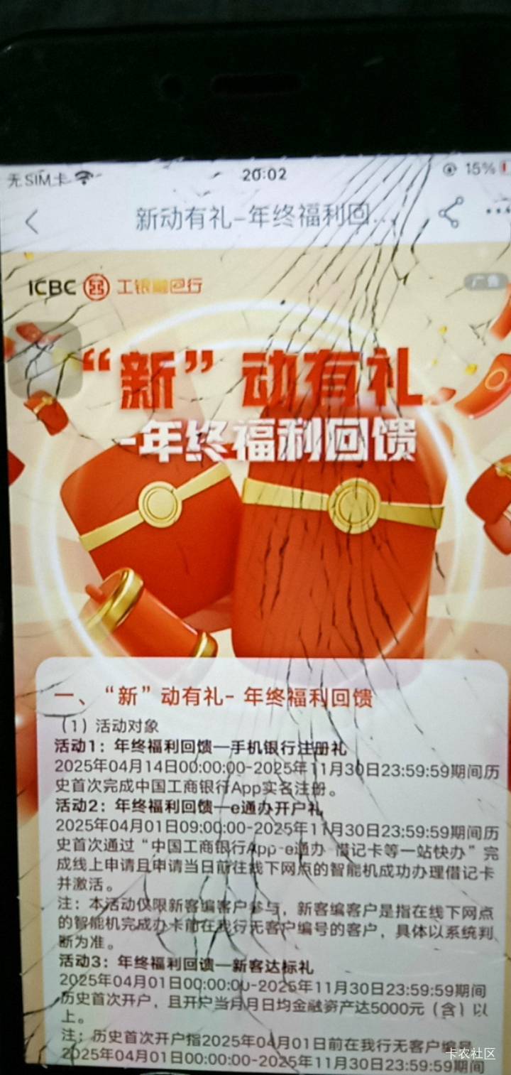 老哥们是这个吗 怎么没看见抽奖地方

80 / 作者:小呆包吖 / 