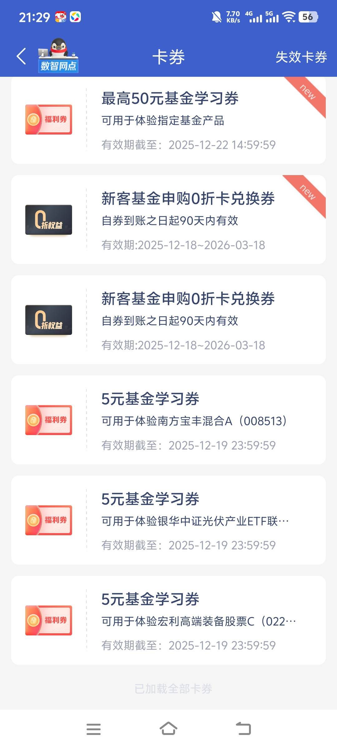 这15怎么用。

22 / 作者:萧瑟秋风今右是 / 