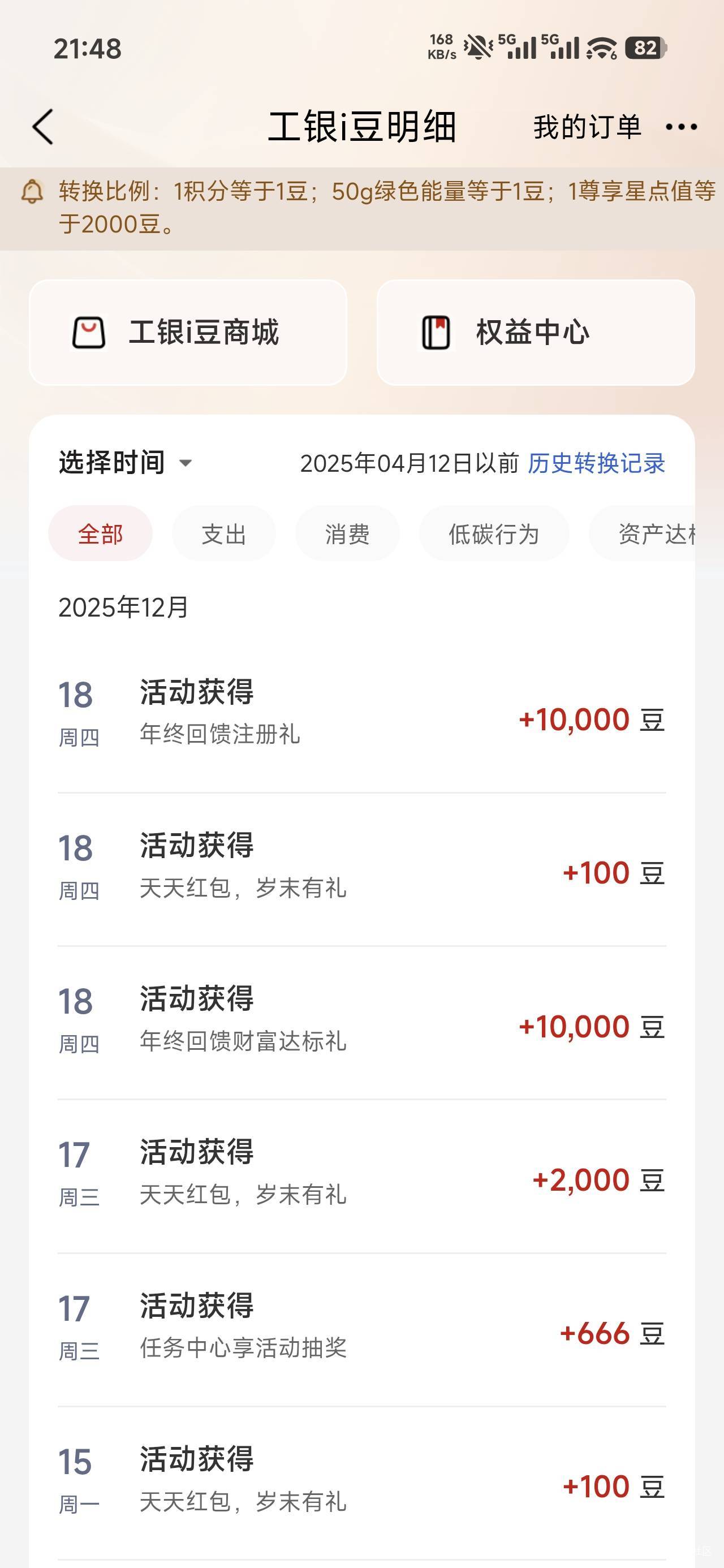 大妈给每个挂壁仔都发了20毛年终奖

89 / 作者:山上优亚 / 