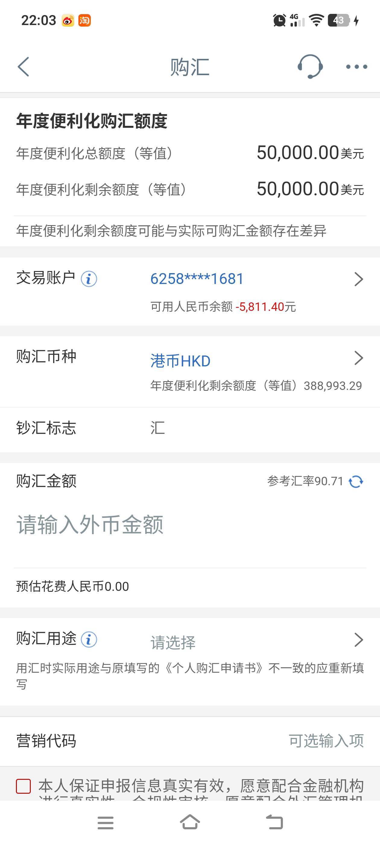 你们都玩完了我这交易账户不出来，有一类

27 / 作者:建设客服 / 
